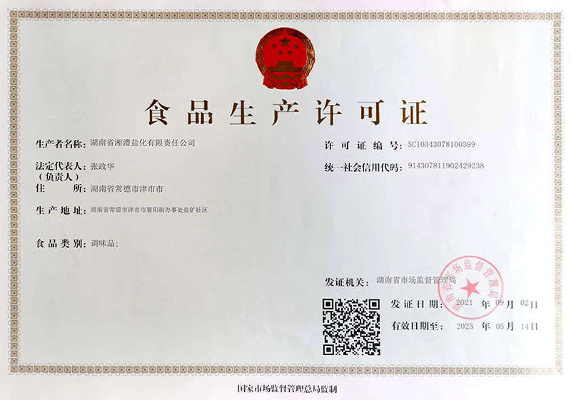 Food Production License